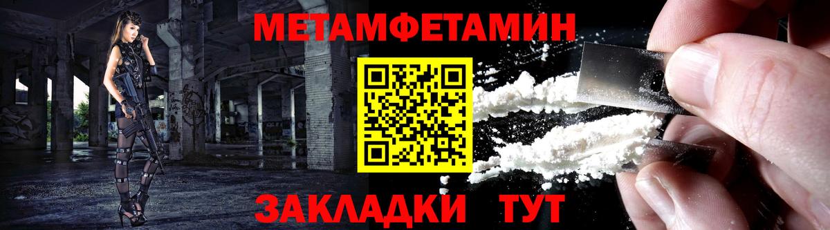 МЕФ Тюмень