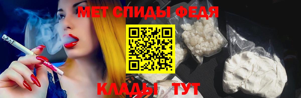 Амфетамин Розовый Тюмень