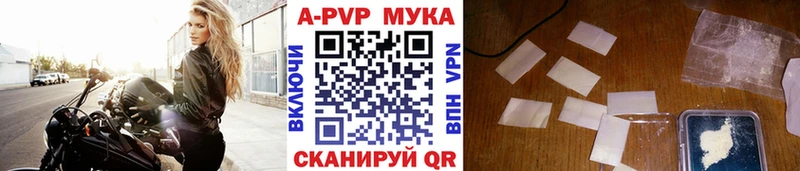 наркотики  Тюмень  А ПВП СК 