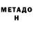 Меф мука Jeje Triani