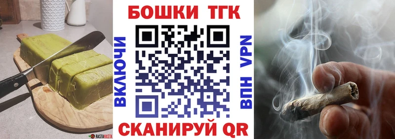 omg зеркало  Тюмень  Еда ТГК марихуана 