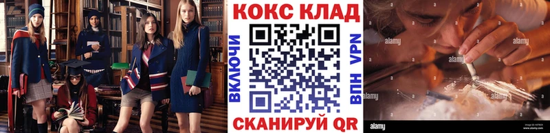 КОКАИН FishScale  Тюмень 