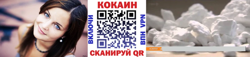 КОКАИН 97% Тюмень