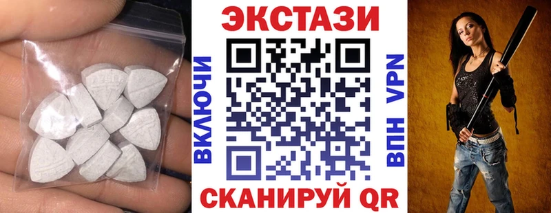 ЭКСТАЗИ louis Vuitton  Тюмень 