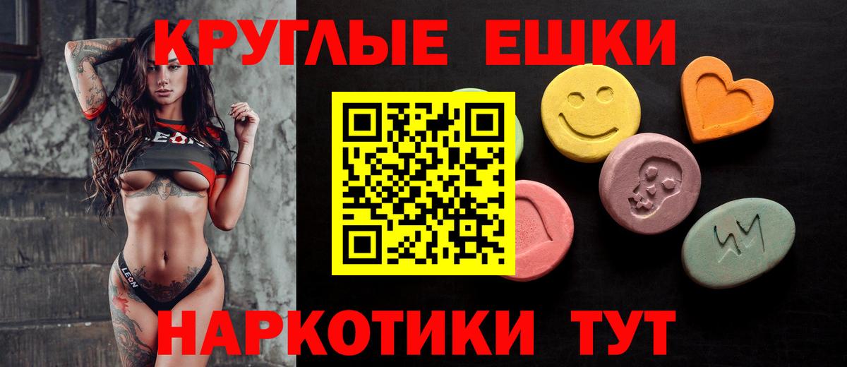 Экстази DUBAI Тюмень