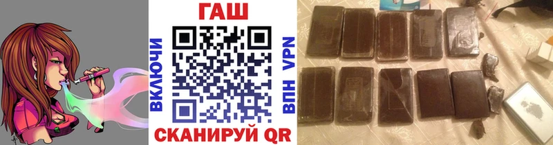ГАШИШ гарик Тюмень
