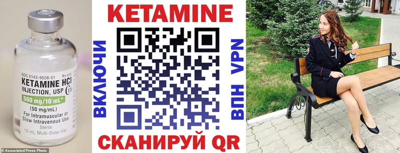 КЕТАМИН VHQ  Тюмень 