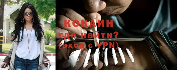 ALPHA PVP Михайловка