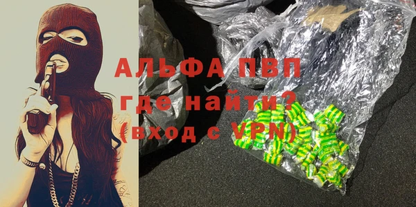 mdma Михайловск