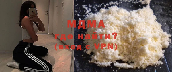 mdma Михайловск