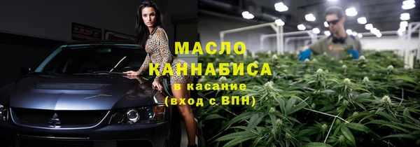 ALPHA PVP Михайловка