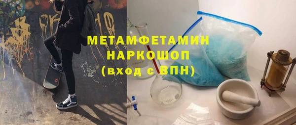 mdma Михайловск