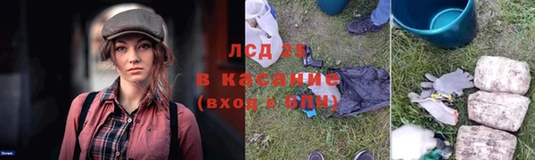 ALPHA PVP Михайловка