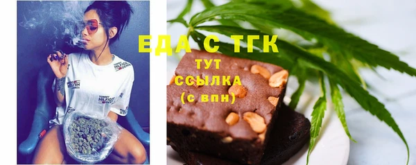 ALPHA PVP Михайловка
