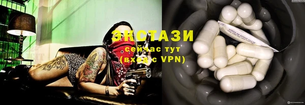 mdma Михайловск