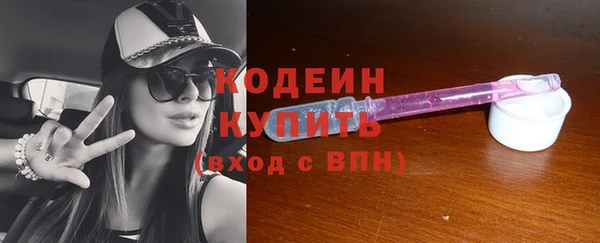 mdma Михайловск