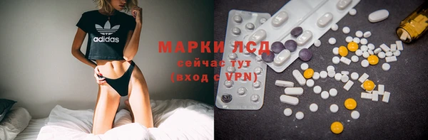 mdma Михайловск