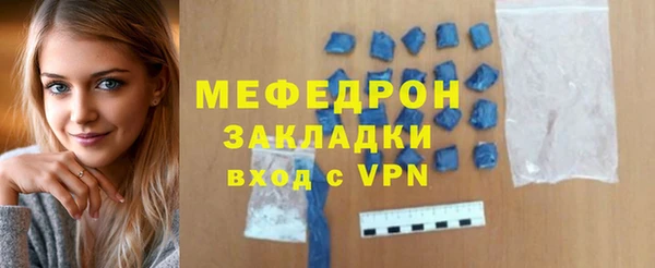 mdma Михайловск
