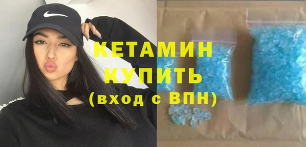 ALPHA PVP Михайловка
