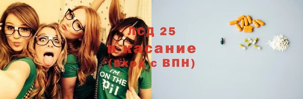 mdma Михайловск