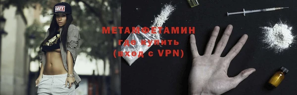 mdma Михайловск