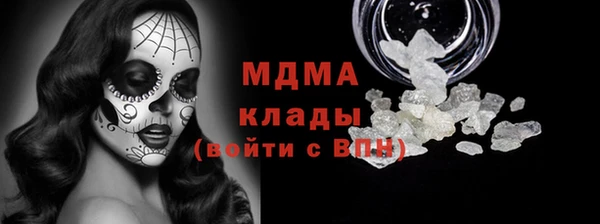 ALPHA PVP Михайловка