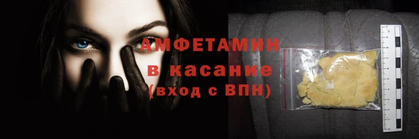 ALPHA PVP Михайловка