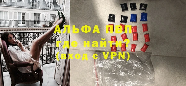 ALPHA PVP Михайловка