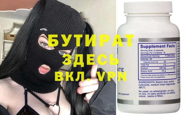 mdma Михайловск
