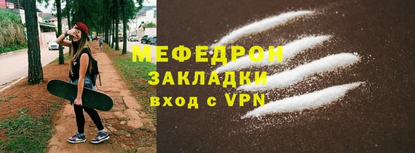 ALPHA PVP Михайловка
