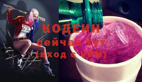 ALPHA PVP Михайловка