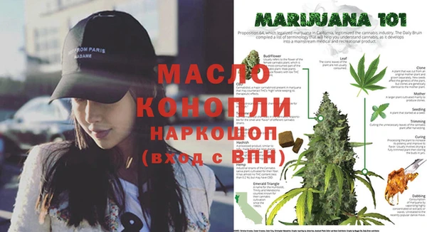 ALPHA PVP Михайловка
