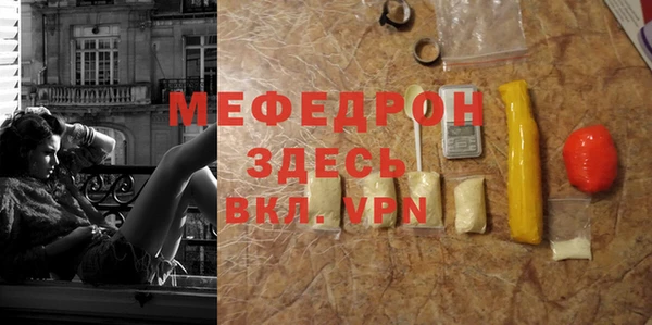 mdma Михайловск