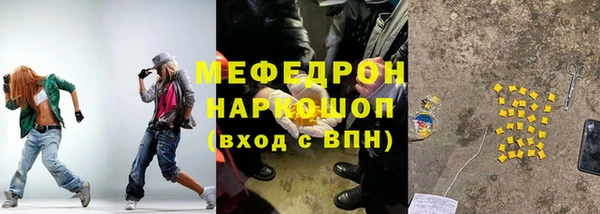 mdma Михайловск