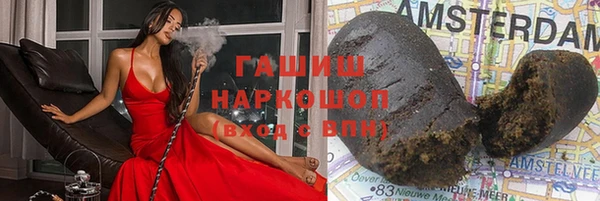 ALPHA PVP Михайловка