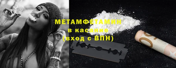 ALPHA PVP Михайловка