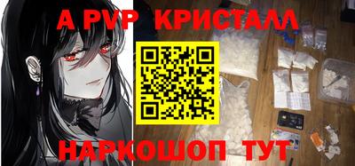 твердый Белорецк