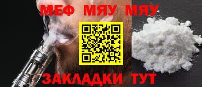 винт Белореченск