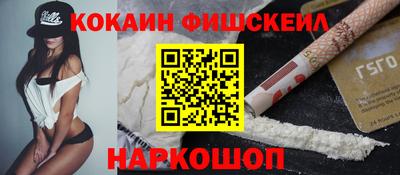 винт Белореченск