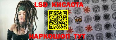 винт Белореченск