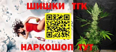 винт Белореченск