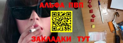 винт Белореченск