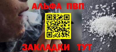 твердый Белорецк