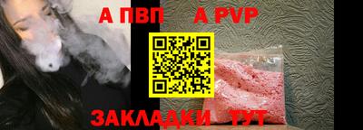 винт Белореченск