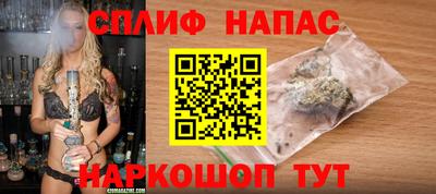 винт Белореченск