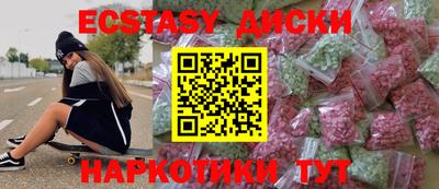 твердый Белорецк
