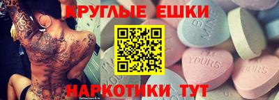 твердый Белорецк