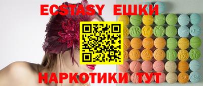 MDMA Premium VHQ Бердск