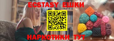 MDMA Premium VHQ Бердск