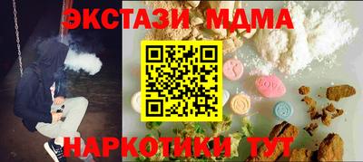 MDMA Premium VHQ Бердск